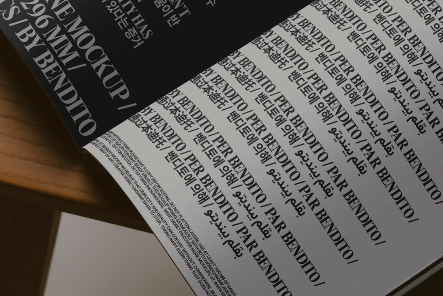 Open magazine spread showing repeated columns of text with bilingual layout