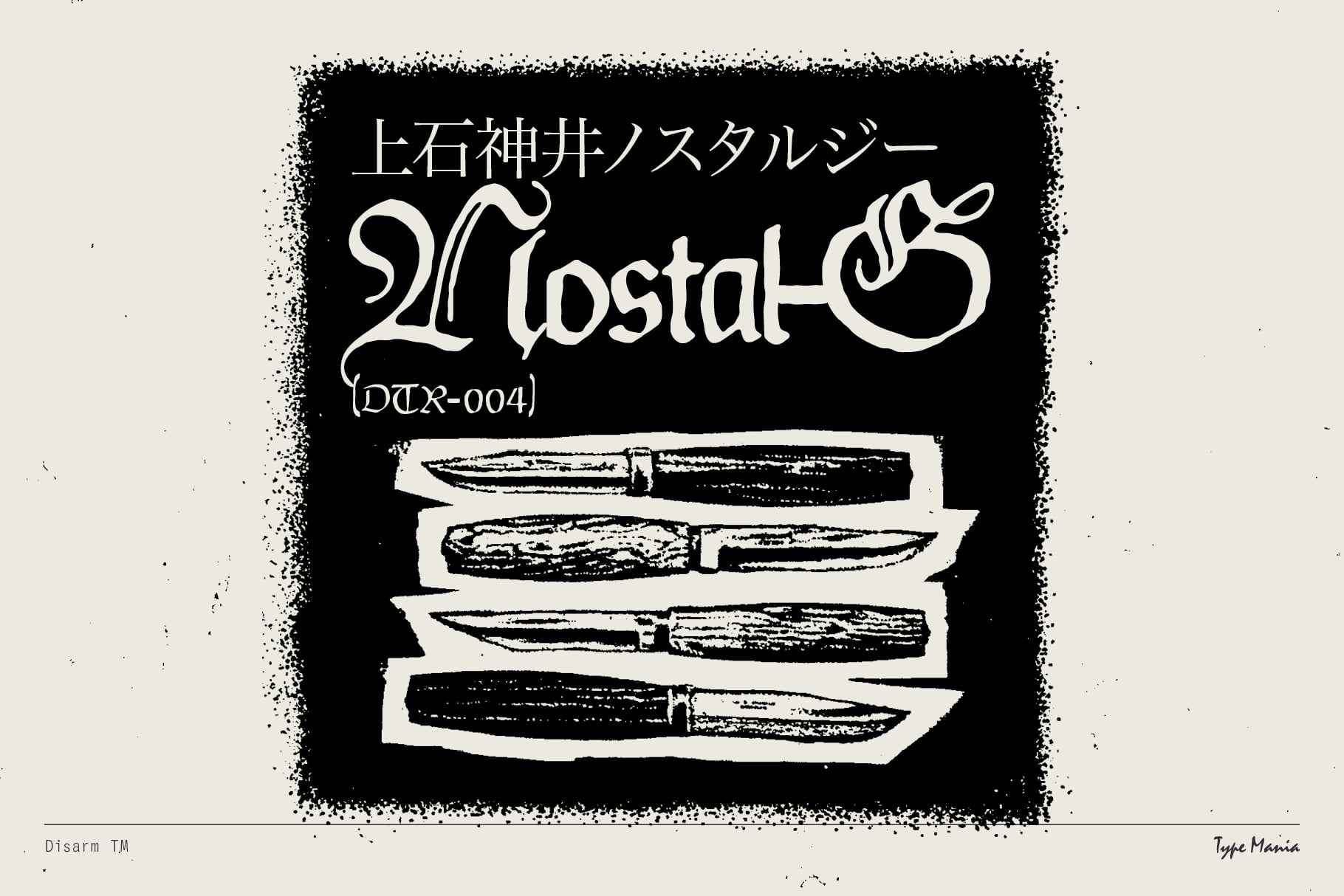 Postal 5 nostalgia font with vintage knives on black background