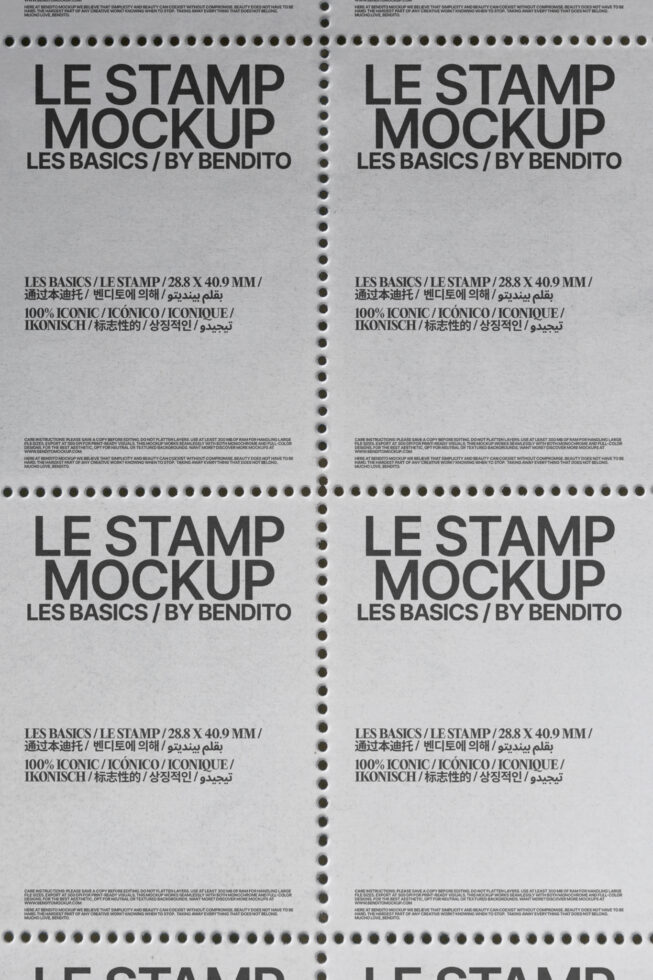 Perforated stamp sheet mockup with four identical light gray templates, text visible
