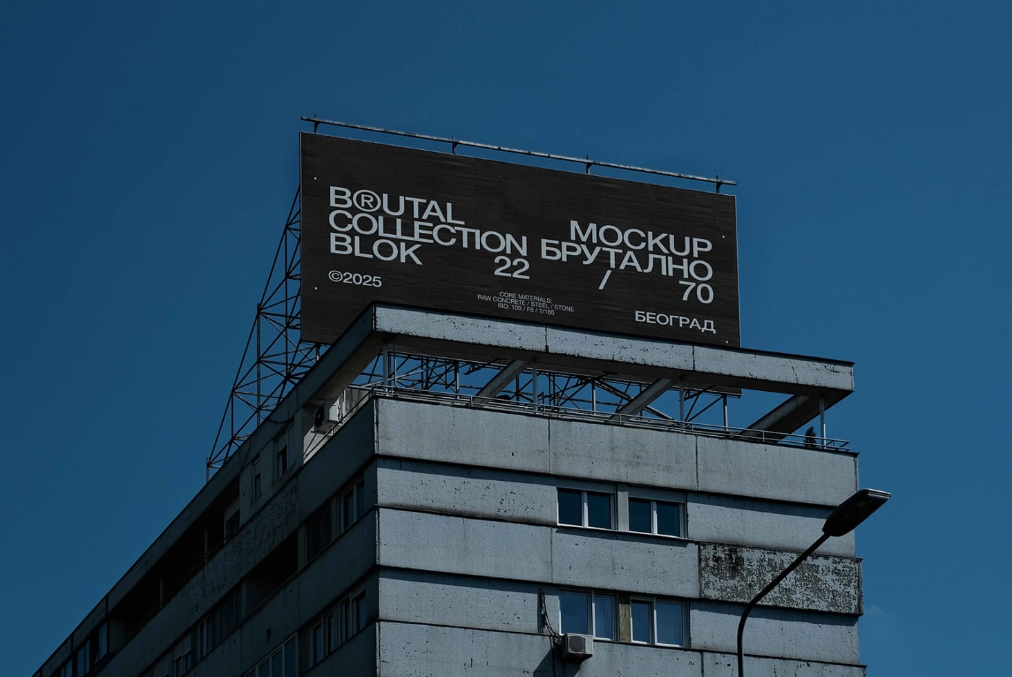 Dark billboard on brutalist tower showing Brutal Collection typography in white