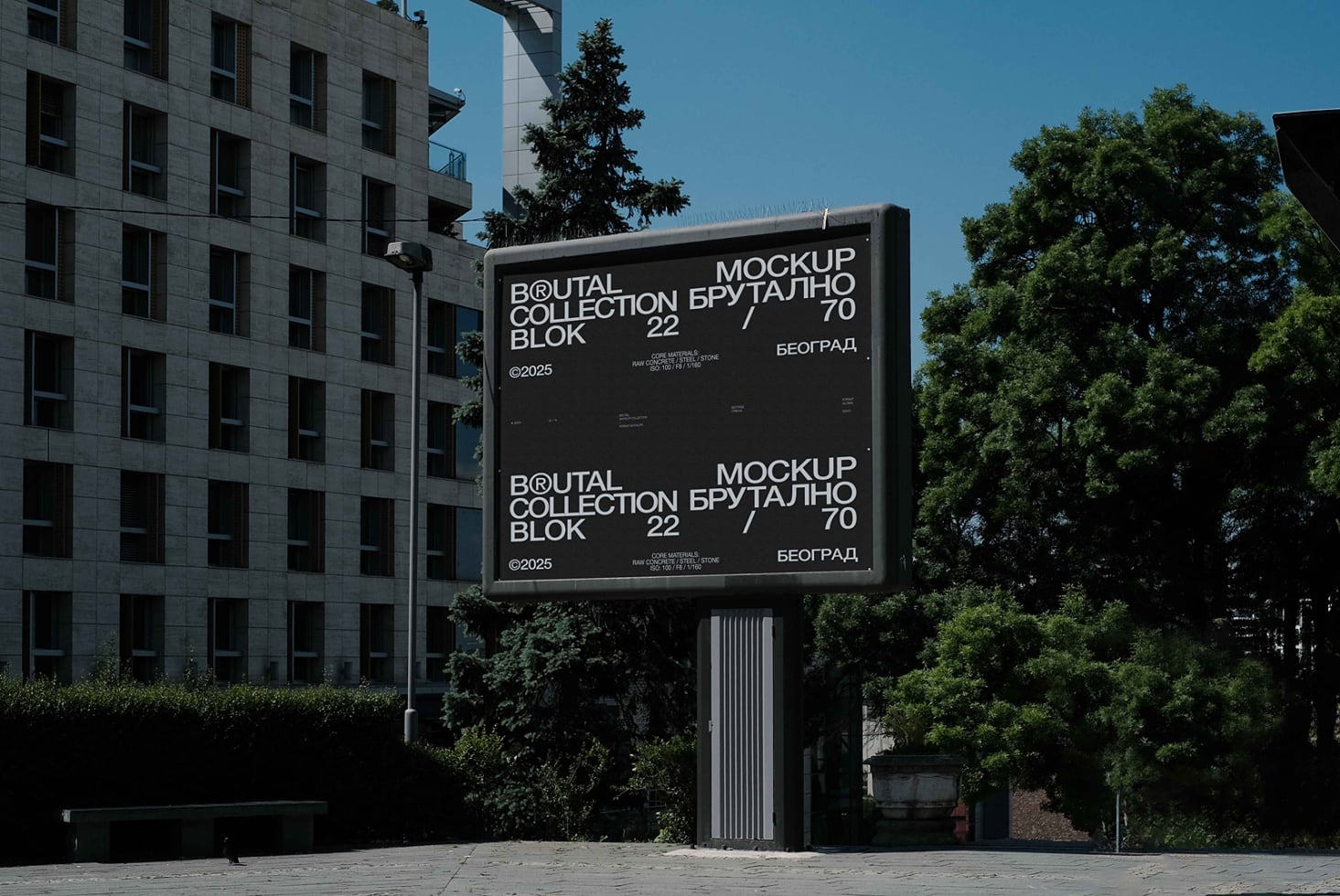 Black billboard mockup with white text displaying Brutal Collection branding repeated twice