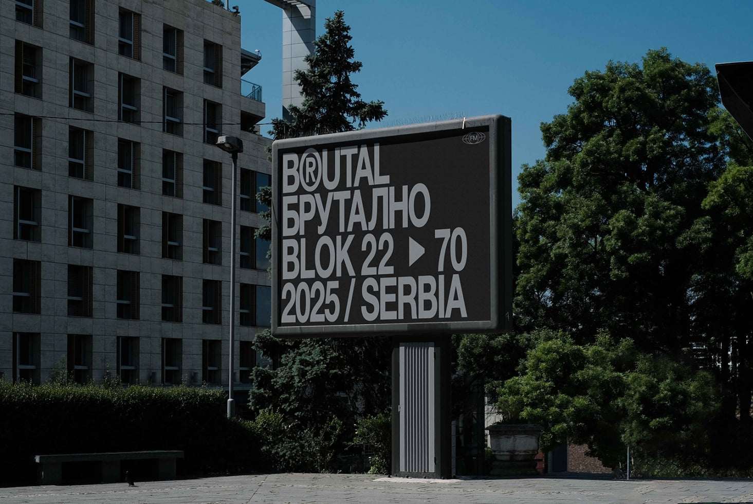 Modern billboard mockup showing Brutal Collection typography in minimalist layout style