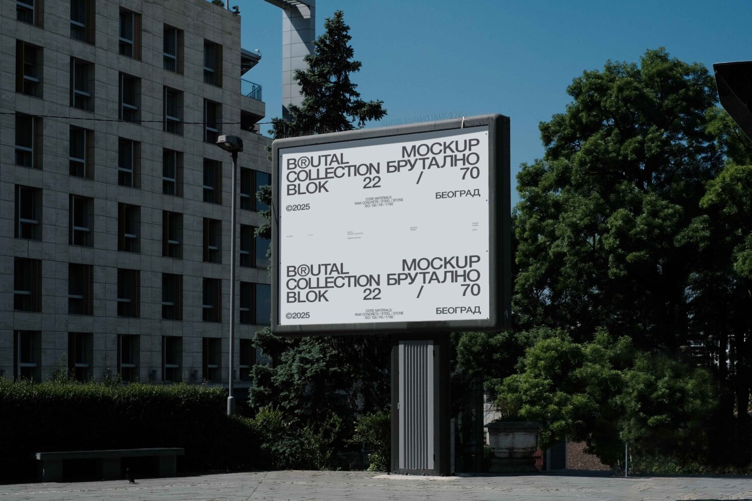 Large outdoor billboard showing two-panel mockup layout with Brutal Collection messaging