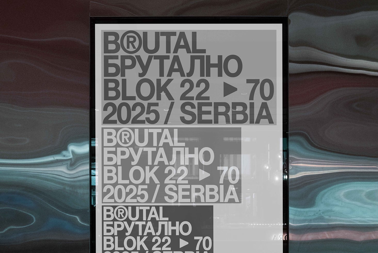 Large vertical poster mockup showing repeated Brutal event text on abstract backdrop