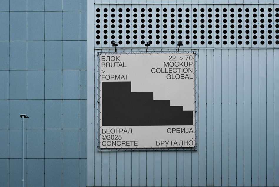 Billboard on corrugated metal wall showing inverted Brutal mockup collection design
