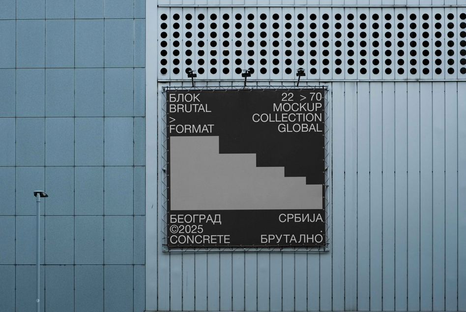 Billboard on corrugated metal wall showing Brutal mockup collection with geometric shapes