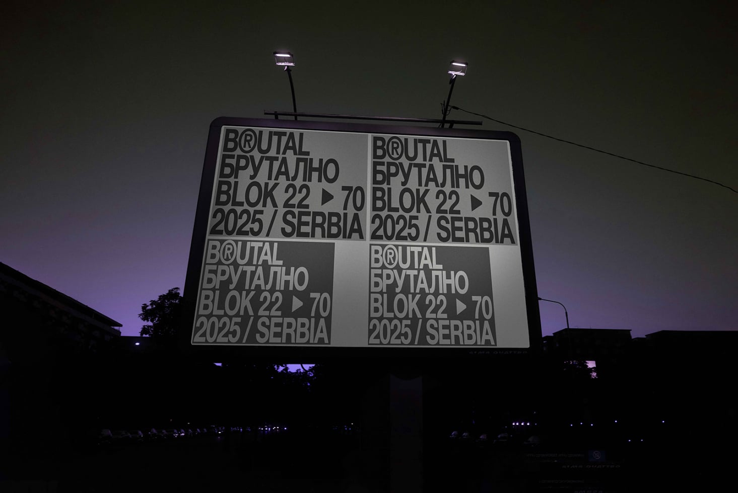 Nighttime billboard mockup with glowing text panels