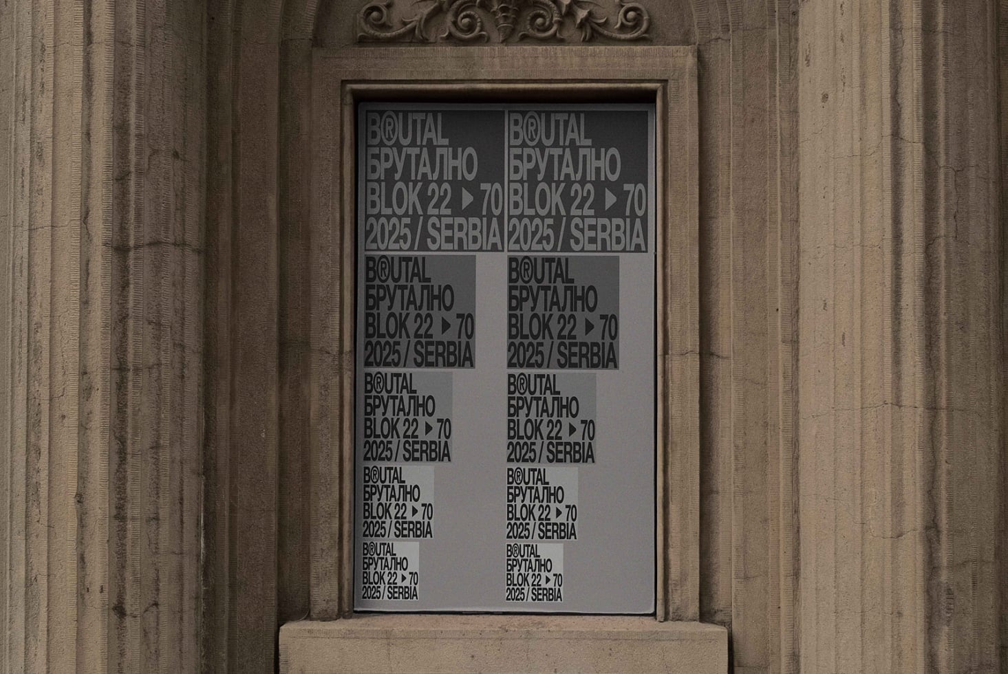 Classical building entrance window with dual column text