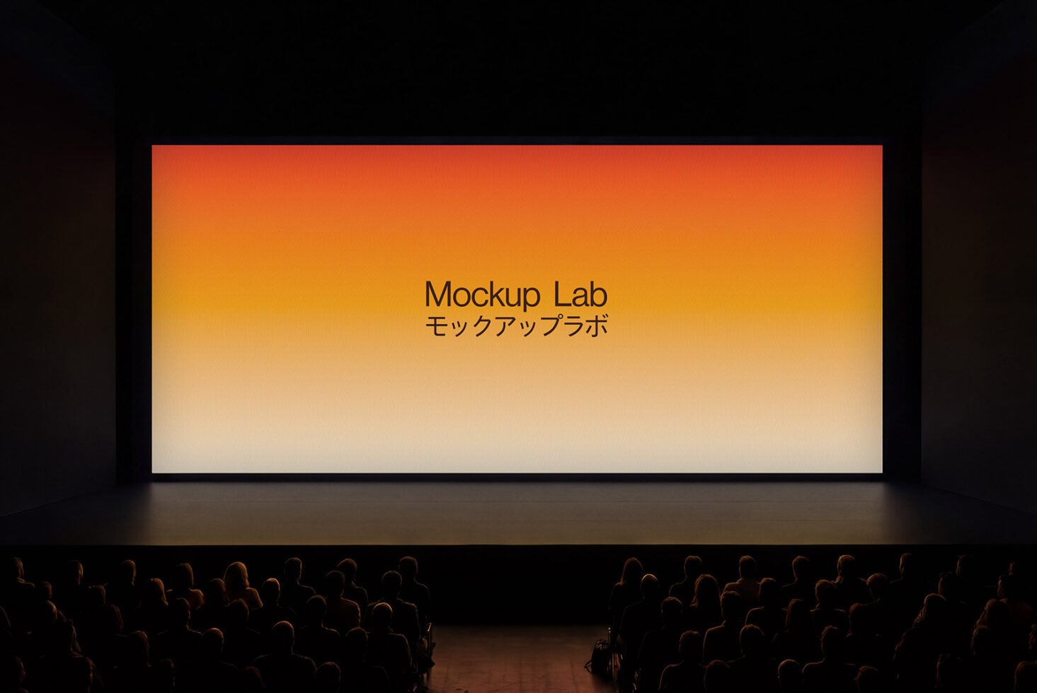 Theater screen displaying orange to cream gradient with centered text, audience visible