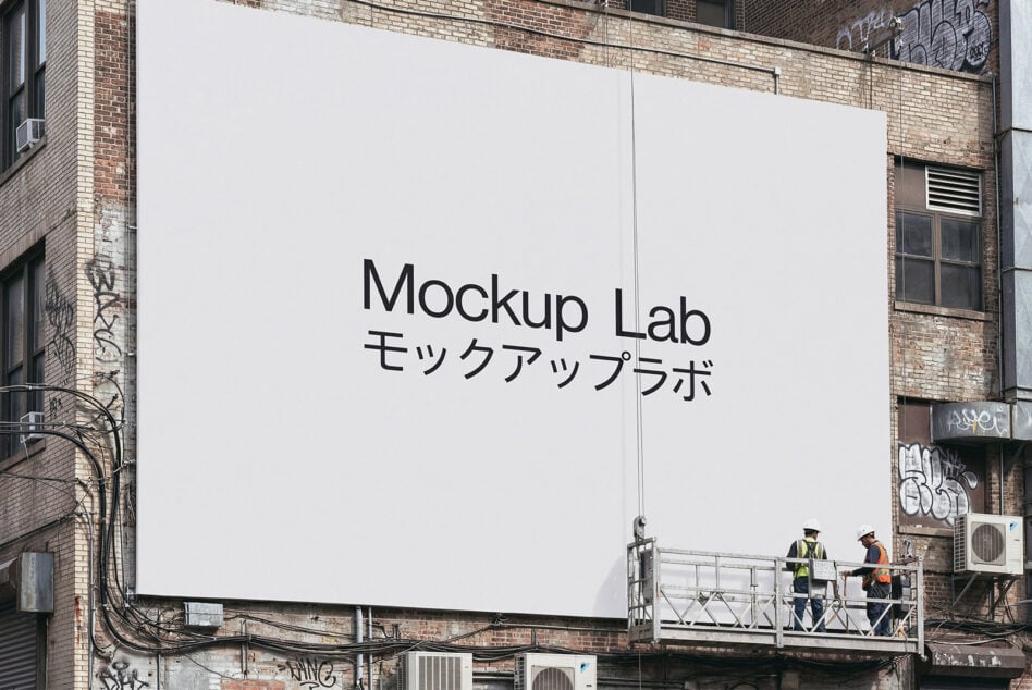 Large billboard mockup with Mockup Lab text on brick building facade