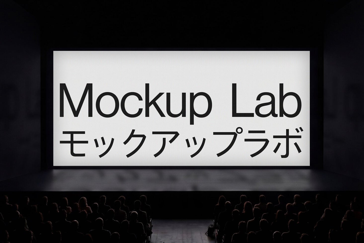 Large theater projection screen with bold black text on white, crowd silhouettes below