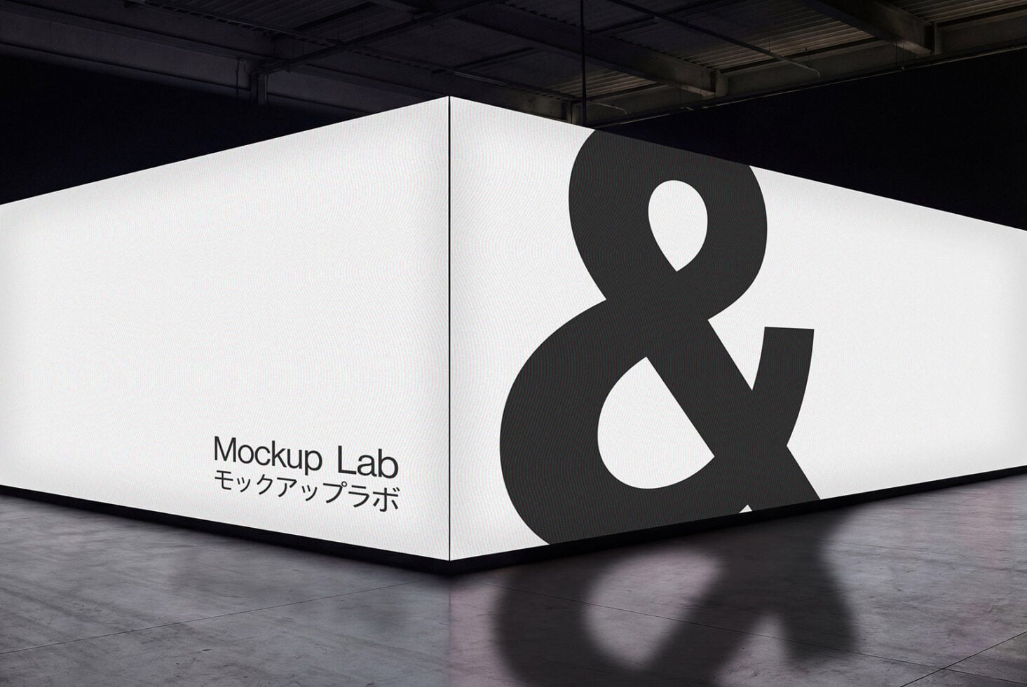 Large warehouse billboard with ampersand symbol in black on white background