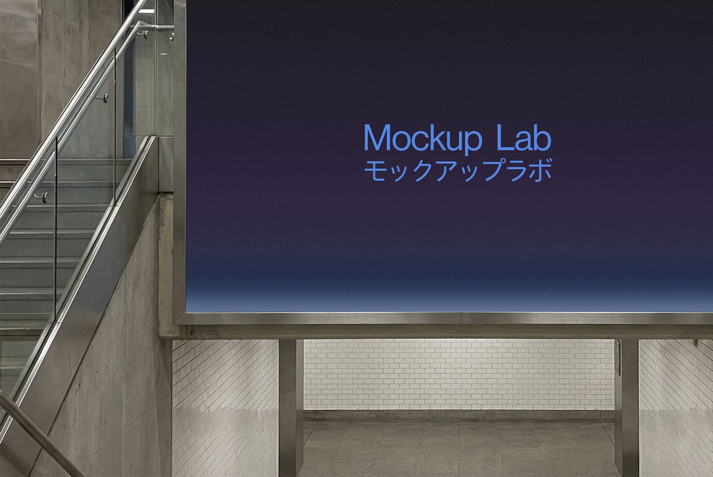 Illuminated billboard at dusk showing blue text on dark background