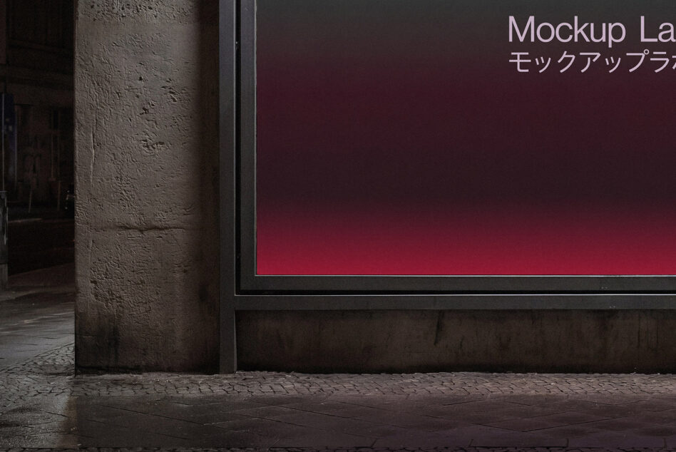 Street-level billboard mockup with burgundy gradient display on concrete wall