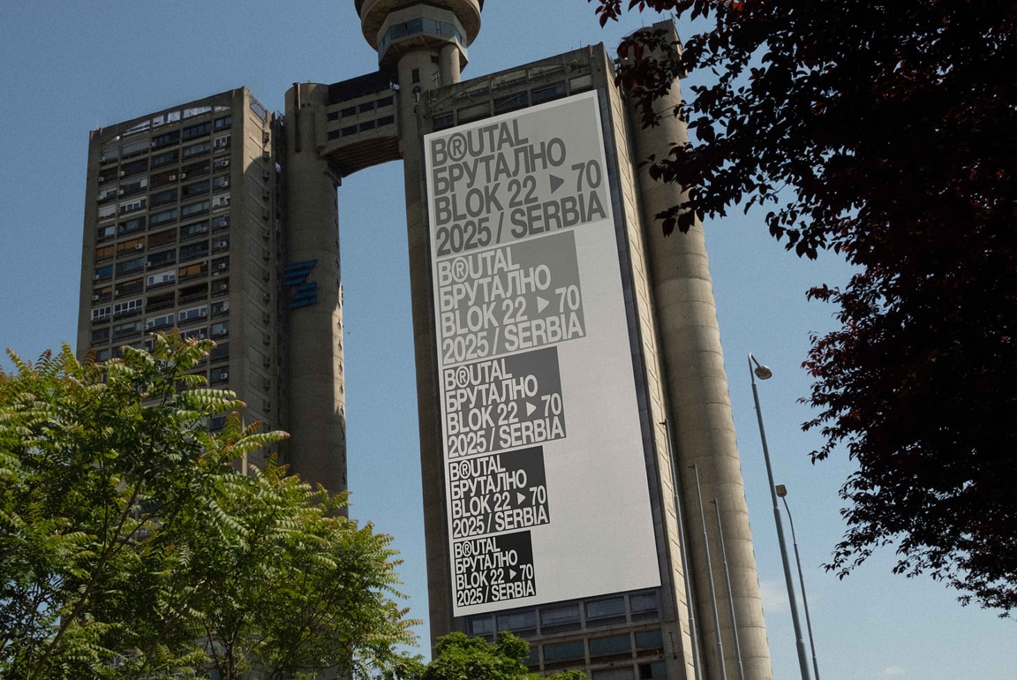 Large brutalist banner on brutalist pillar with repeated text layout