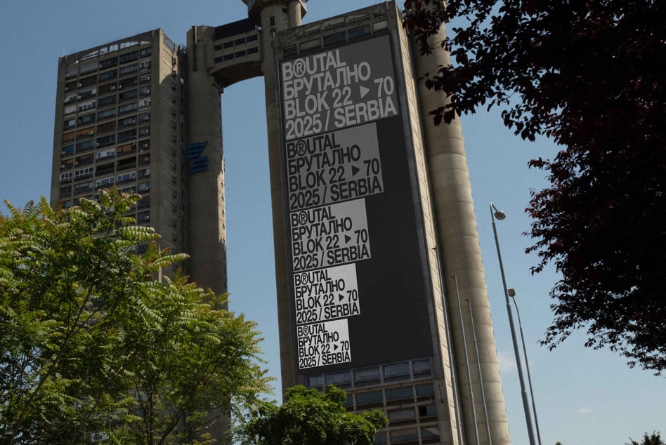Brutalist poster repeated on concrete tower against blue sky with trees