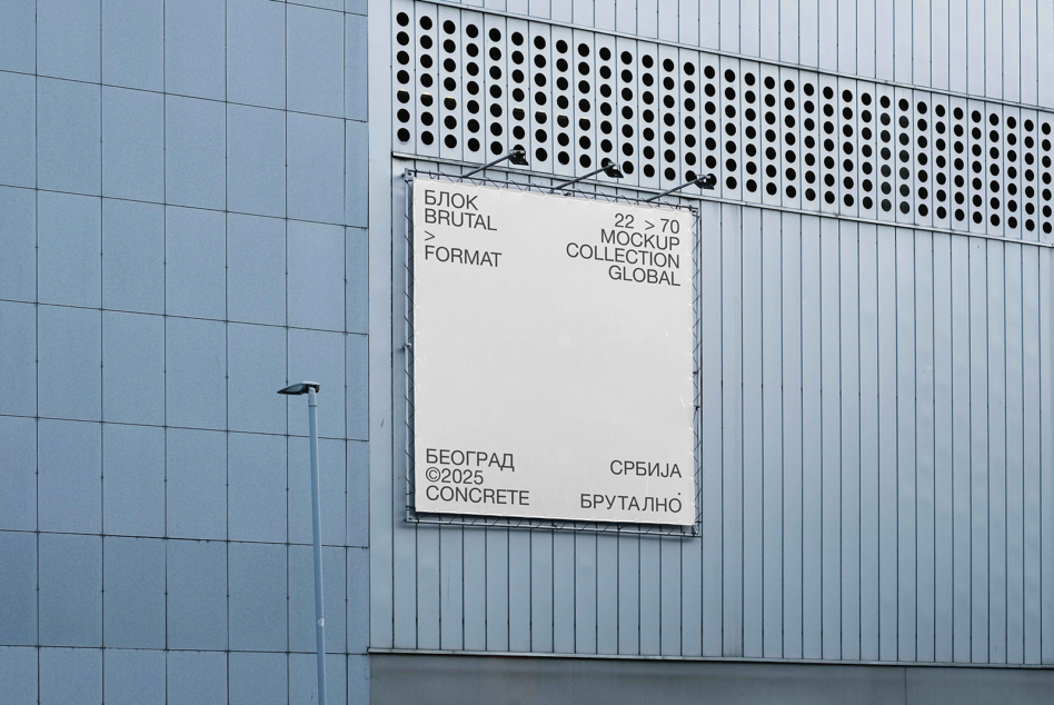 Light billboard mockup on perforated metal facade with block 22 70 text layout