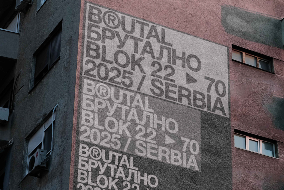 Red brick building with textured Brutal Brutalno lettering projection overhead