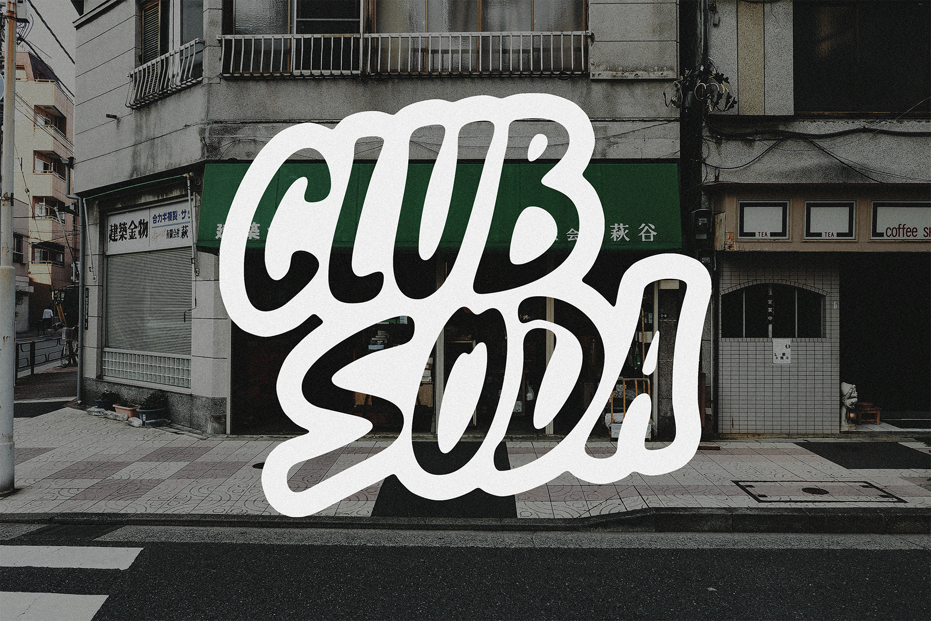 Street scene with bold Club Soda text overlay. Urban signage template for designers. Ideal for creating vintage-themed mockups or graphic projects.