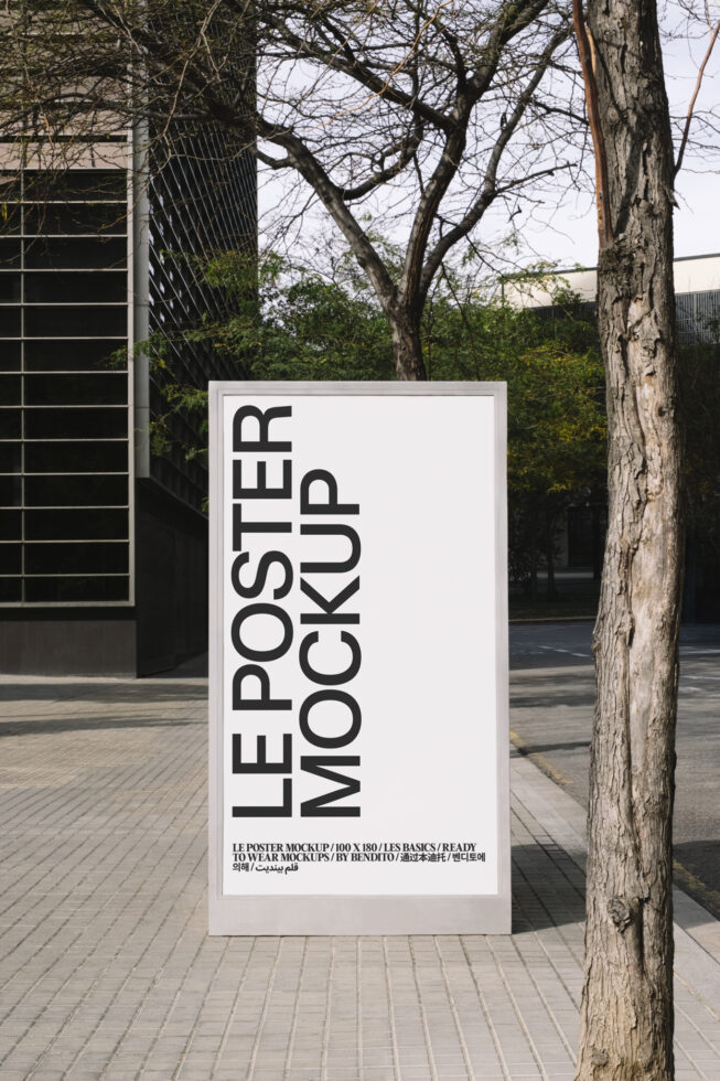 White poster mockup displayed in urban plaza with natural lighting