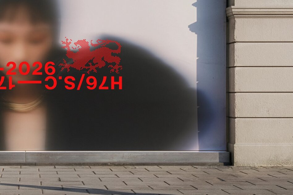 Store window with red pixelated logo text on dark glass panel