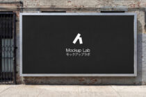 Storefront billboard on brick wall with black background showing white logo