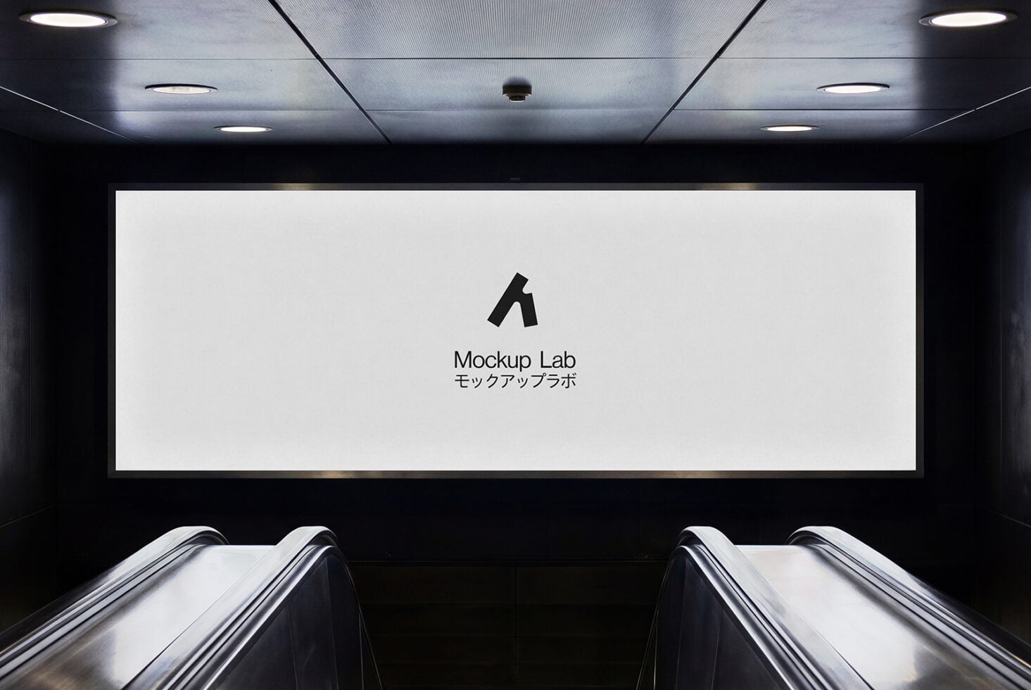 Underground passage billboard displaying colorful gradient with Mockup Lab branding
