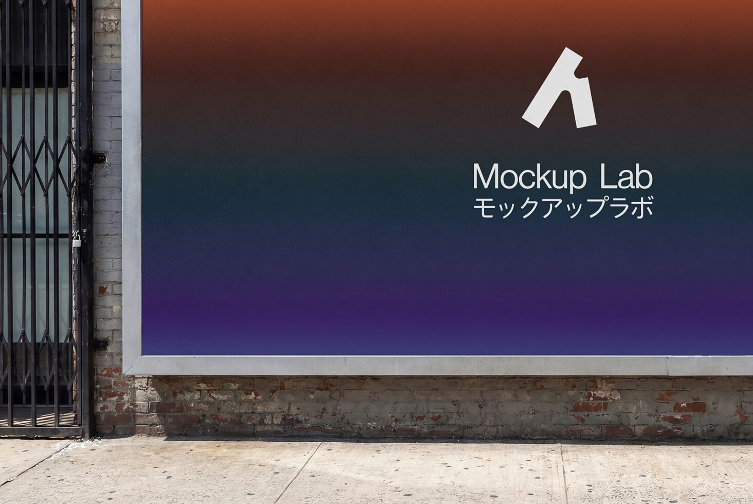 Large outdoor storefront billboard with multicolor gradient showing white logo