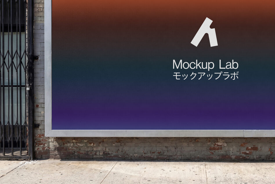 Large outdoor storefront billboard with multicolor gradient showing white logo