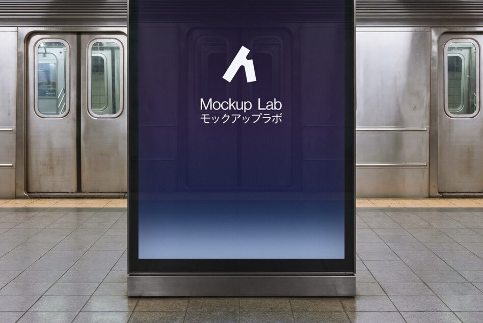 Subway station billboard mockup between train doors at platform