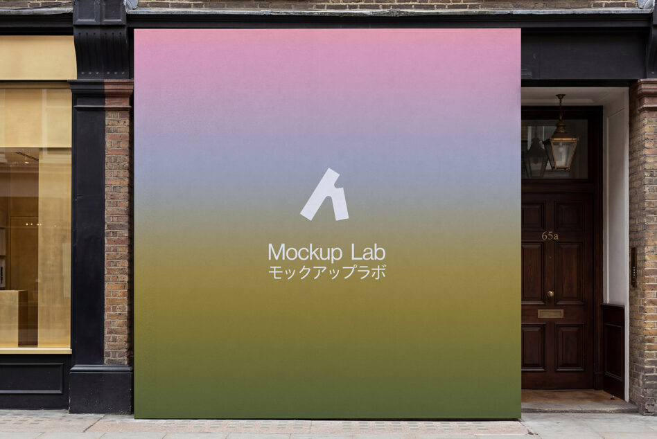 Street-level billboard with soft pink to green gradient displaying Mockup Lab