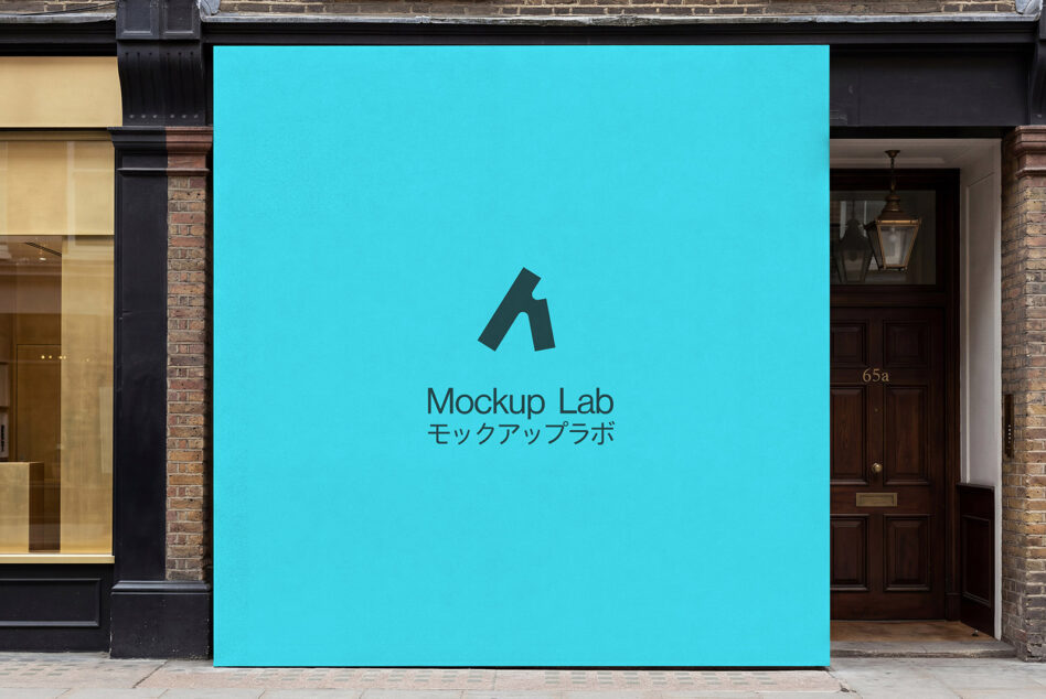 Bright turquoise storefront mural with dark Mockup Lab logo centered