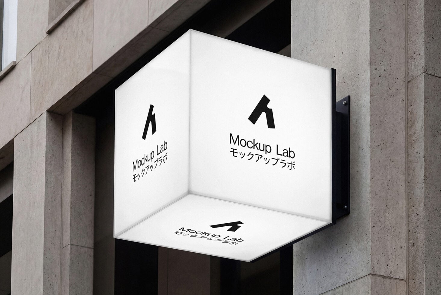 Clean white corner sign mockup mounted on concrete building exterior