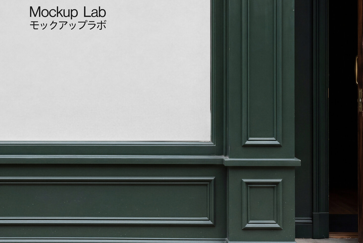 Shop window with white frame displaying Mockup Lab text on glass