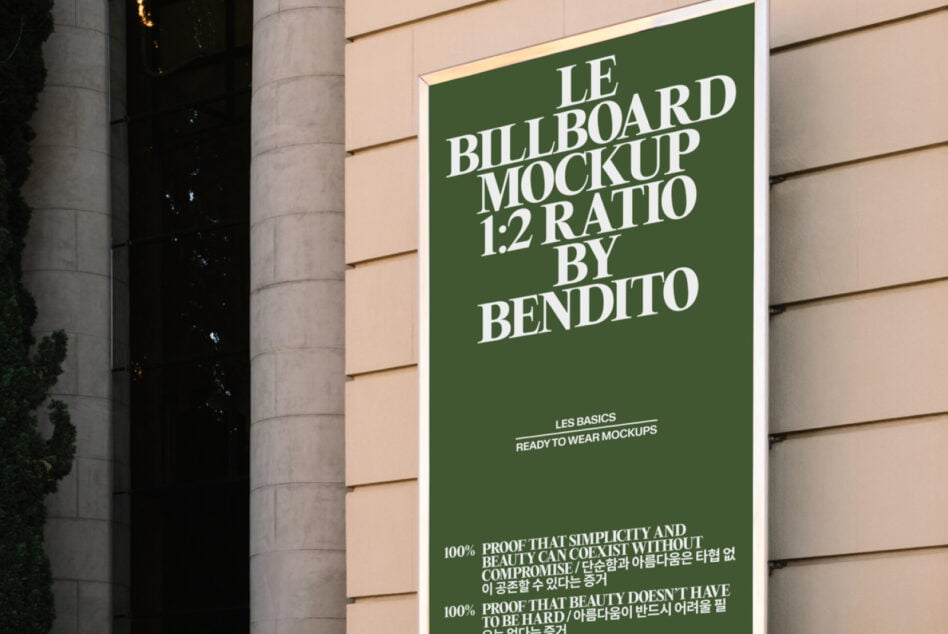 Facade mounted billboard mockup with dark green background, white frame, minimalist layout