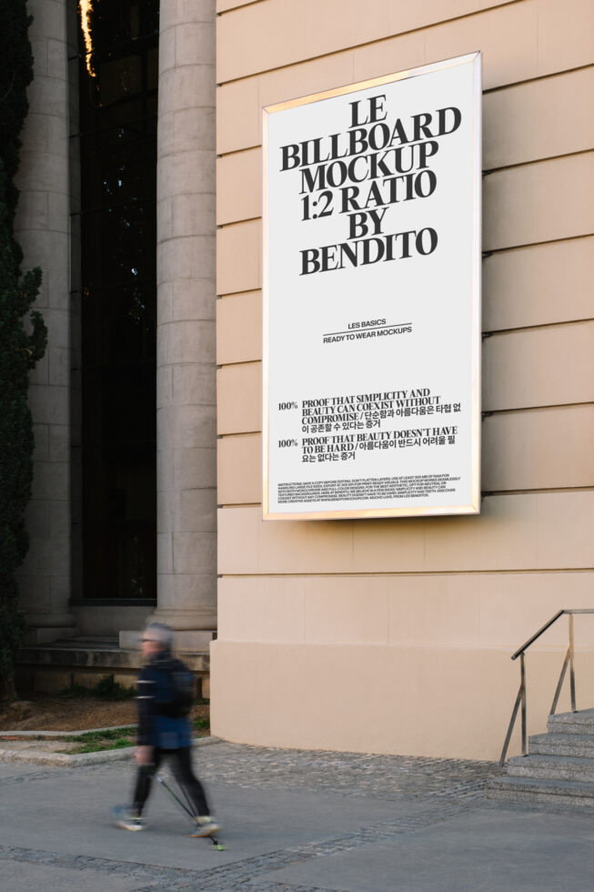 Exterior wall billboard mockup with white background, gold trim frame, daytime shot