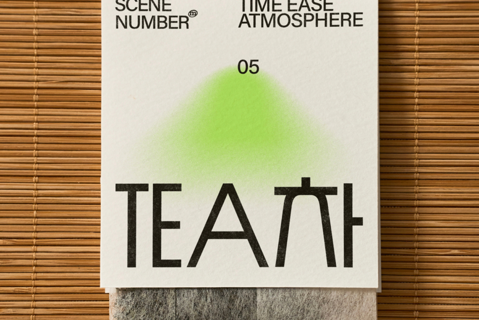 Cream poster with lime gradient orb, Scene Number branding, 05 numeral, Tea Time Ease Atmosphere text in bold sans serif