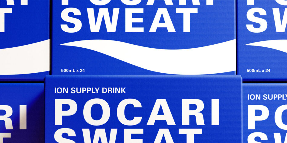 Pocari Sweat ion supply drink bottle packaging mockup in bright blue, 500mL cartons