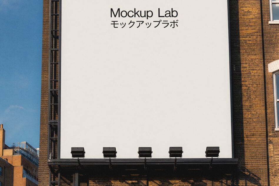 Large outdoor billboard showing Mockup Lab text with five mounted lights