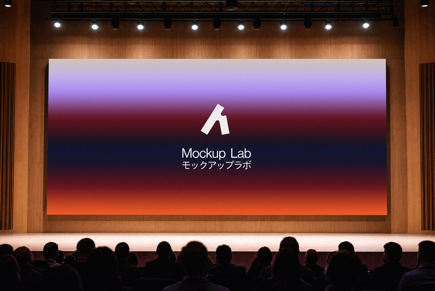 Theater projection screen showing purple to orange gradient with audience below
