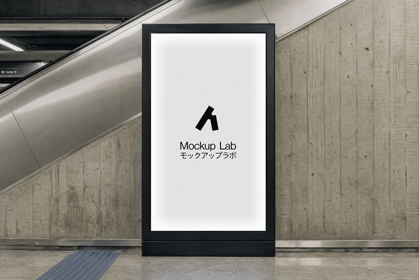 Underground station poster mockup with blank white display in concrete hallway