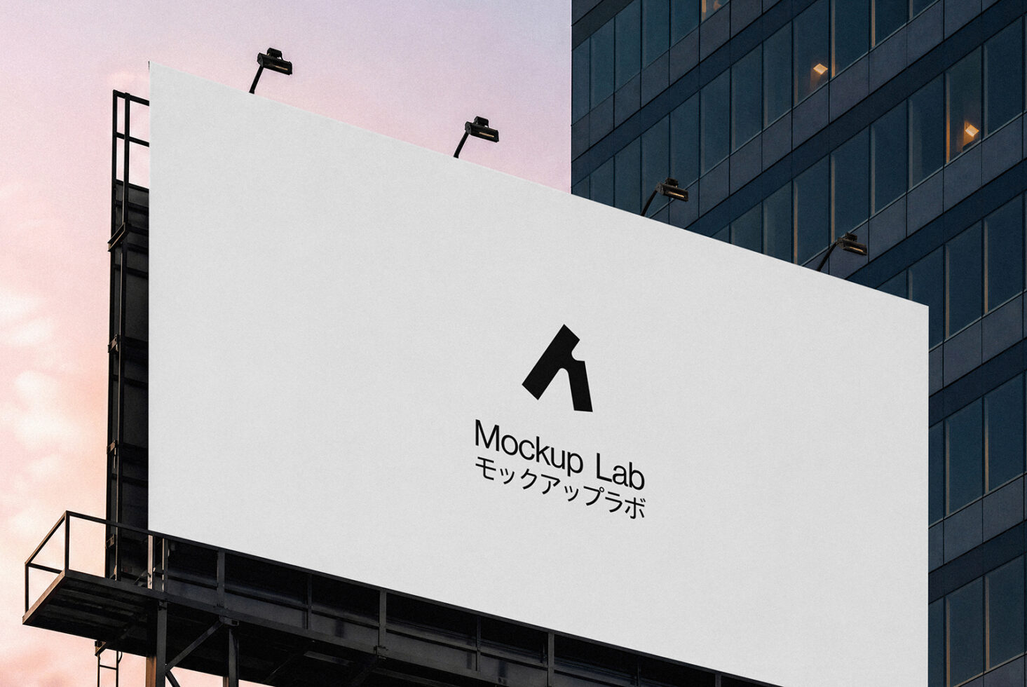 Large outdoor billboard mockup with logo, Japanese text, spotlights, modern building backdrop