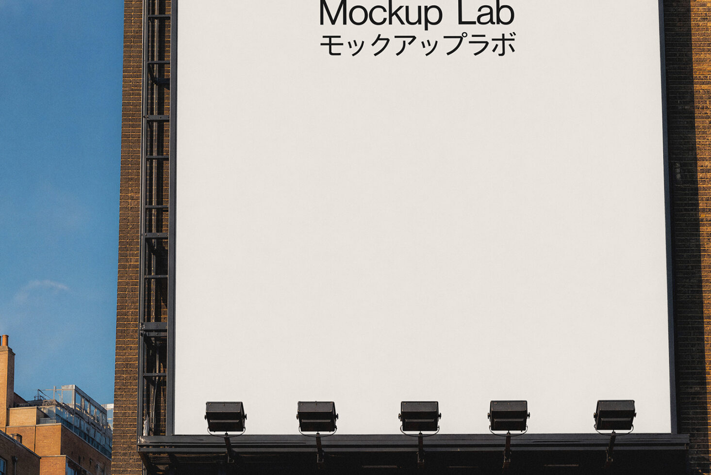Large billboard between brick buildings with Mockup Lab branding on cream background
