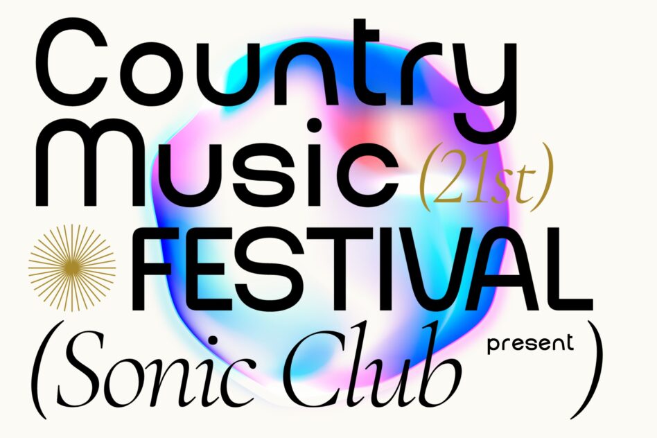 Colorful gradient text overlay on white background promoting country music festival event