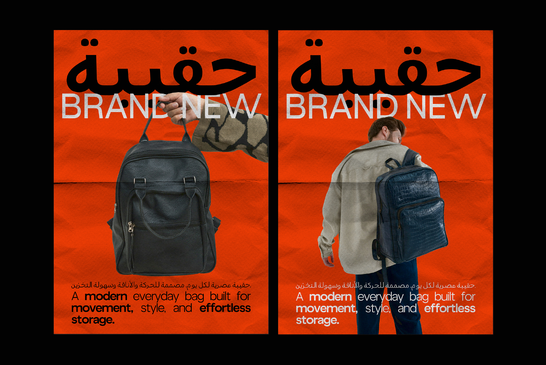 Two bag mockups with Brand New Arabic text on orange background