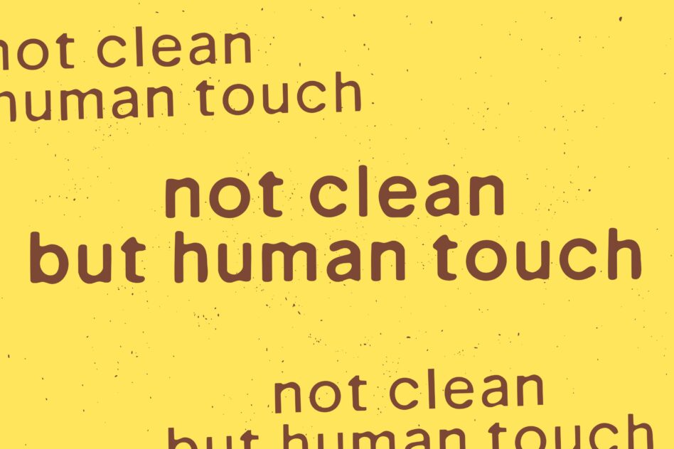 Repeated phrase not clean but human touch in brown on yellow background