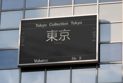 Black storefront sign with Tokyo Collection branding, Japanese characters, Volume Nr. 2 text on modern building facade