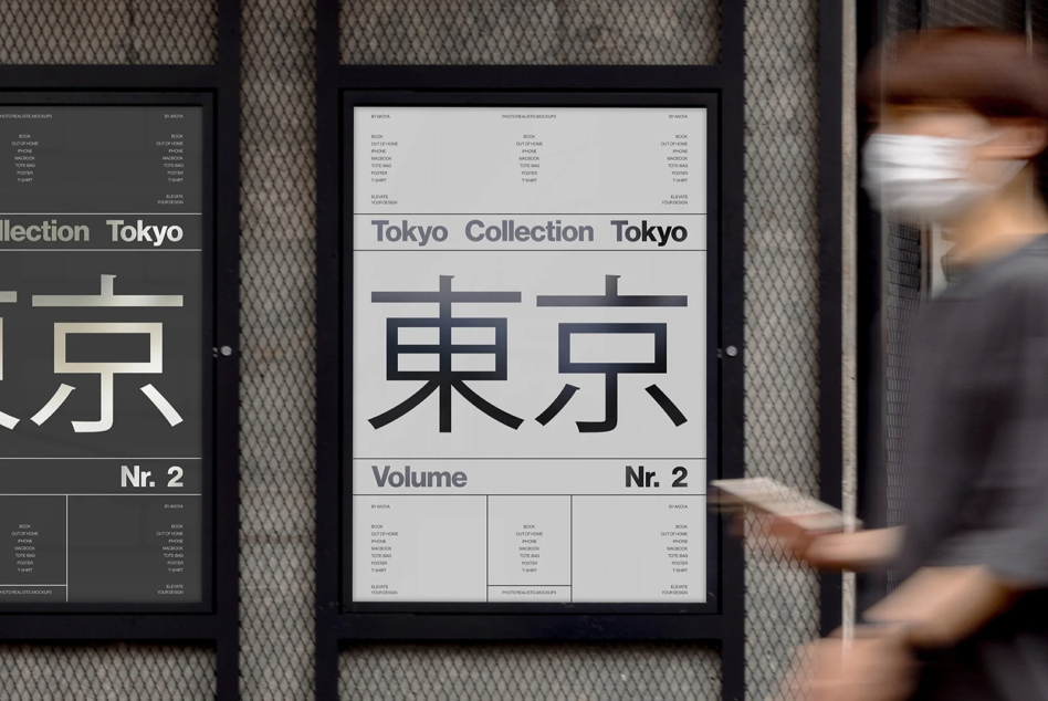 Tokyo Collection poster mockup with Japanese characters displayed in black frames on textured wall