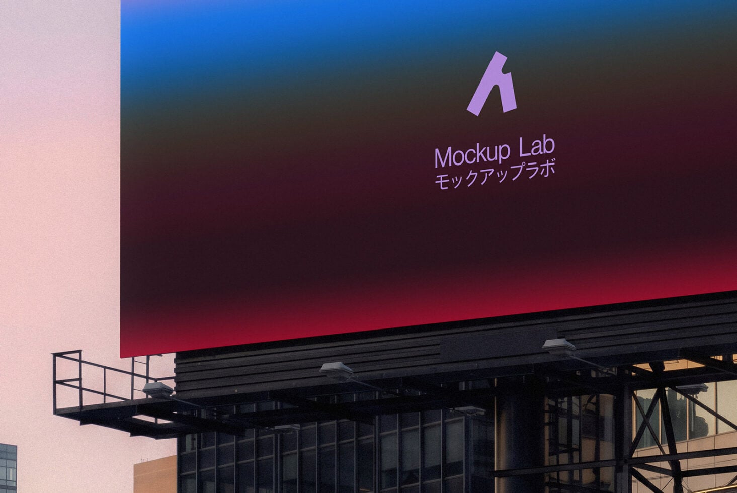 Mockup Lab logo on a vibrant gradient billboard above a modern building facade
