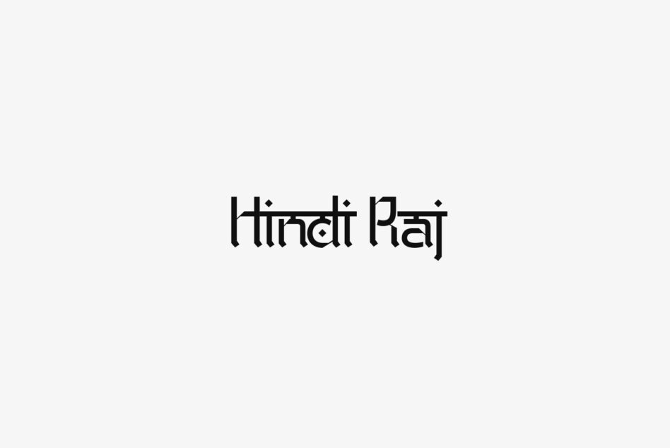 Hindi Raj typeface with decorative diamond accents on light gray background